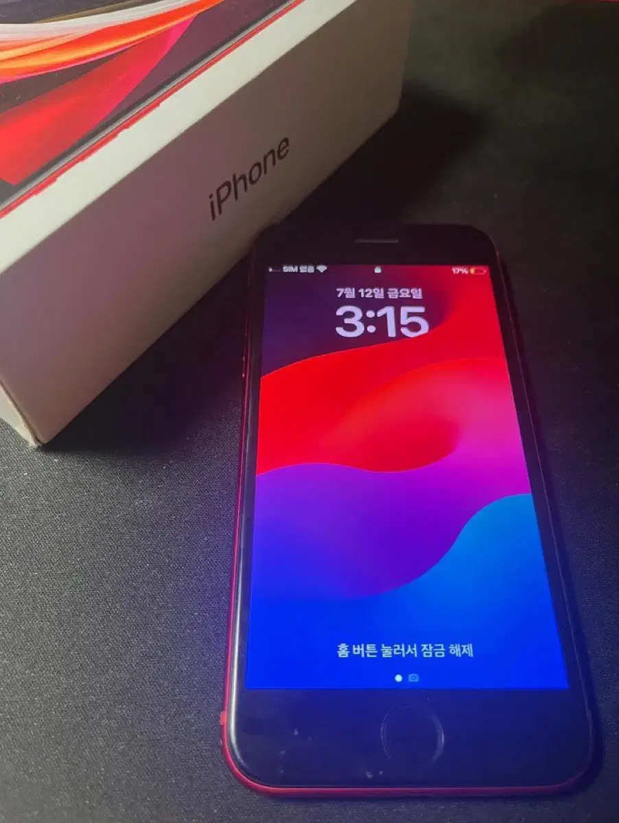 아이폰 se2 128GB 급처