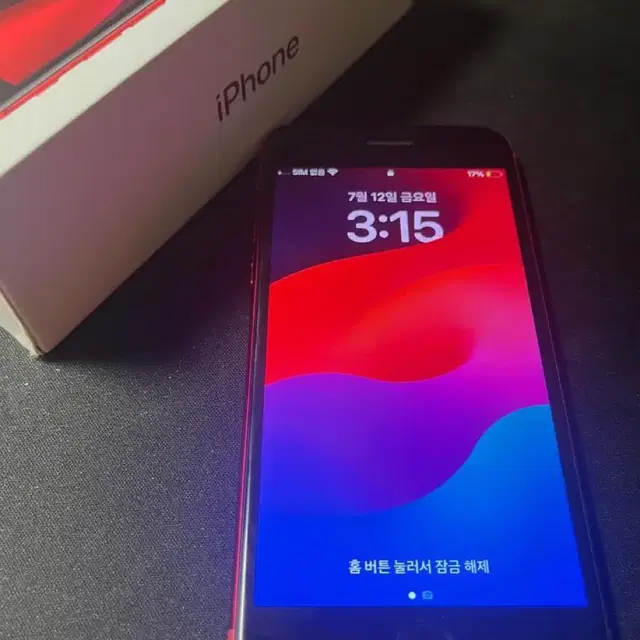 아이폰 se2 128GB 급처