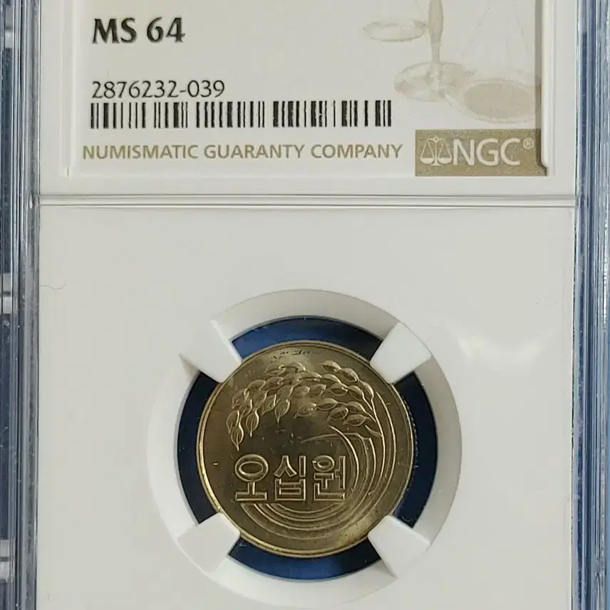 1973년 50원 특년도 NGC MS 64