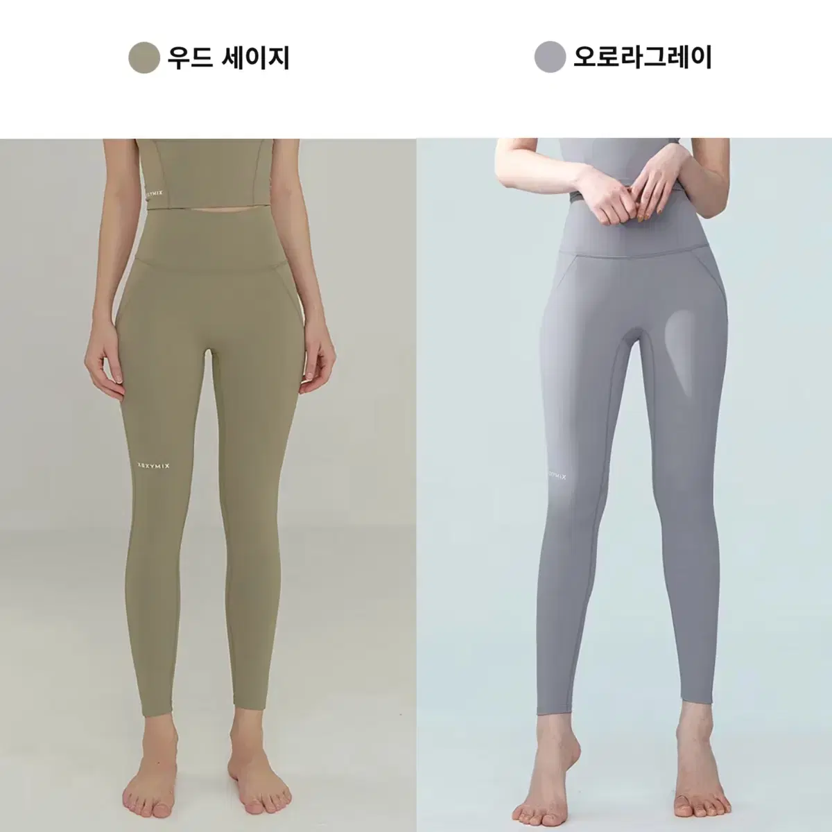 젝시믹스 블랙라벨 380 레깅스 1+1