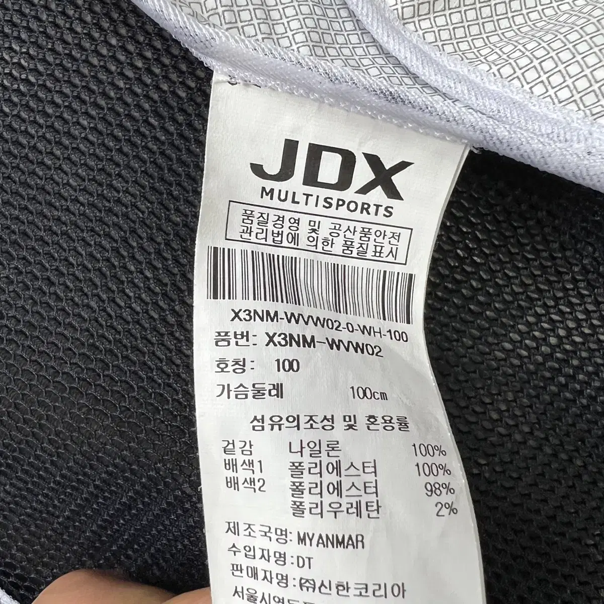 100) JDX 골프 메쉬조끼 베스트 여성 골프웨어 골프의류