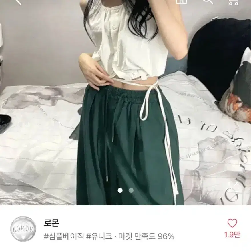 에이블리 틴 스트랩 나시