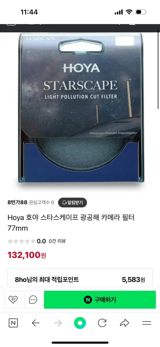 호야 은하수, 야경필터 77mm 스타케이프