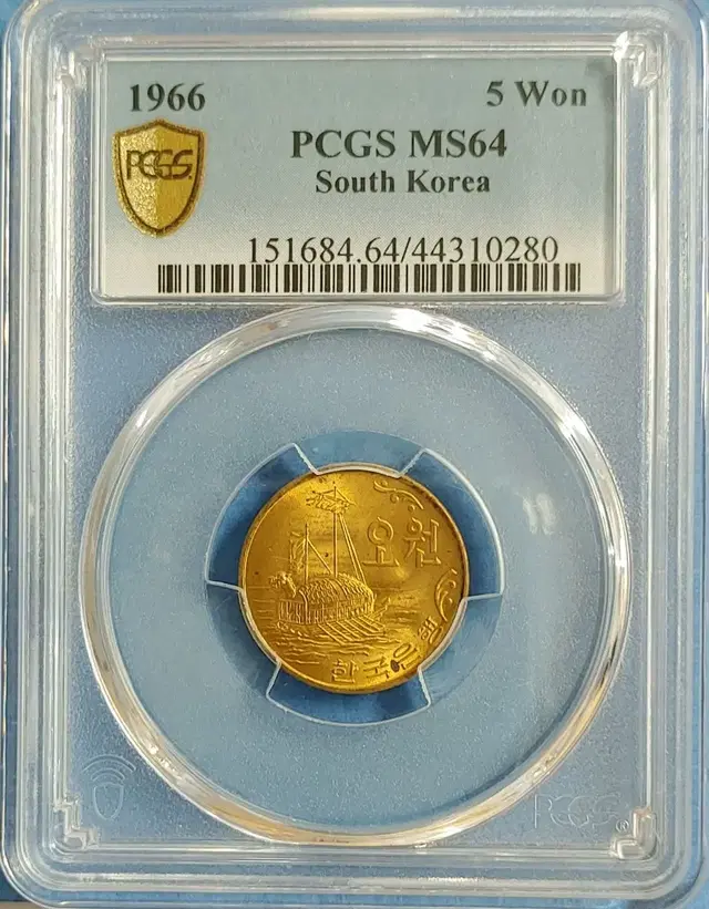 1966년 초년도 적동화 5원 PCGS MS 64