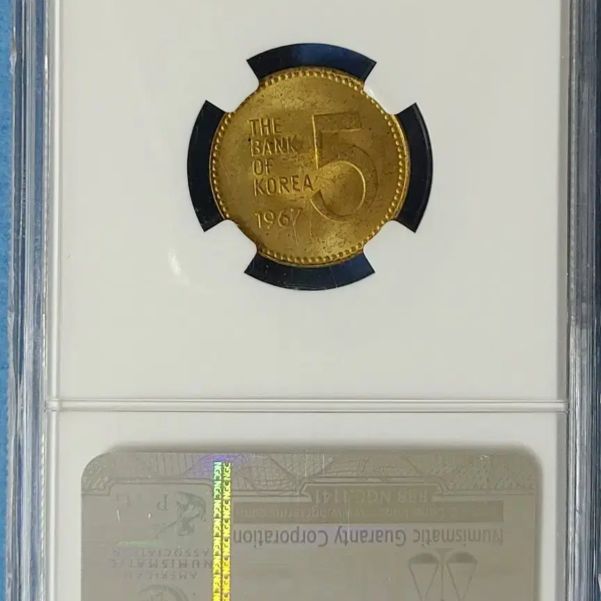 1967년 5원 적동 NGC MS 64RD