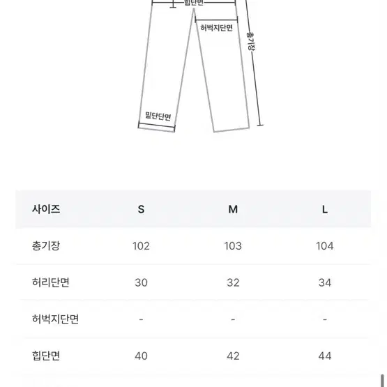 홀리 반하이 워싱 부츠컷데님