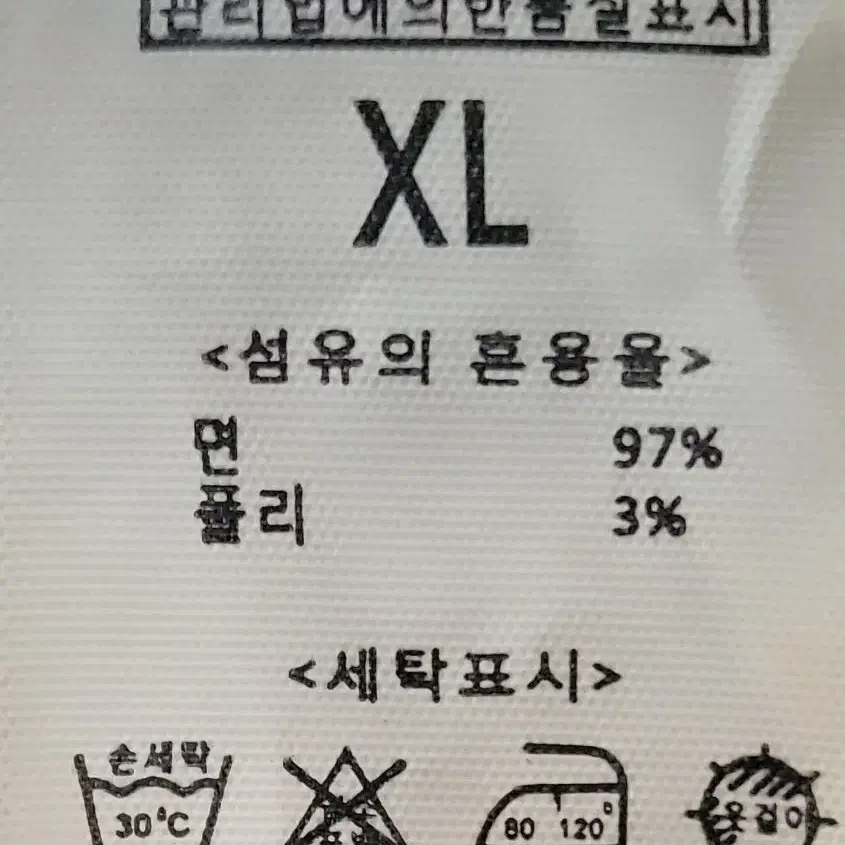 와이드핏 빈티지 워싱 데님팬츠(중청) XL