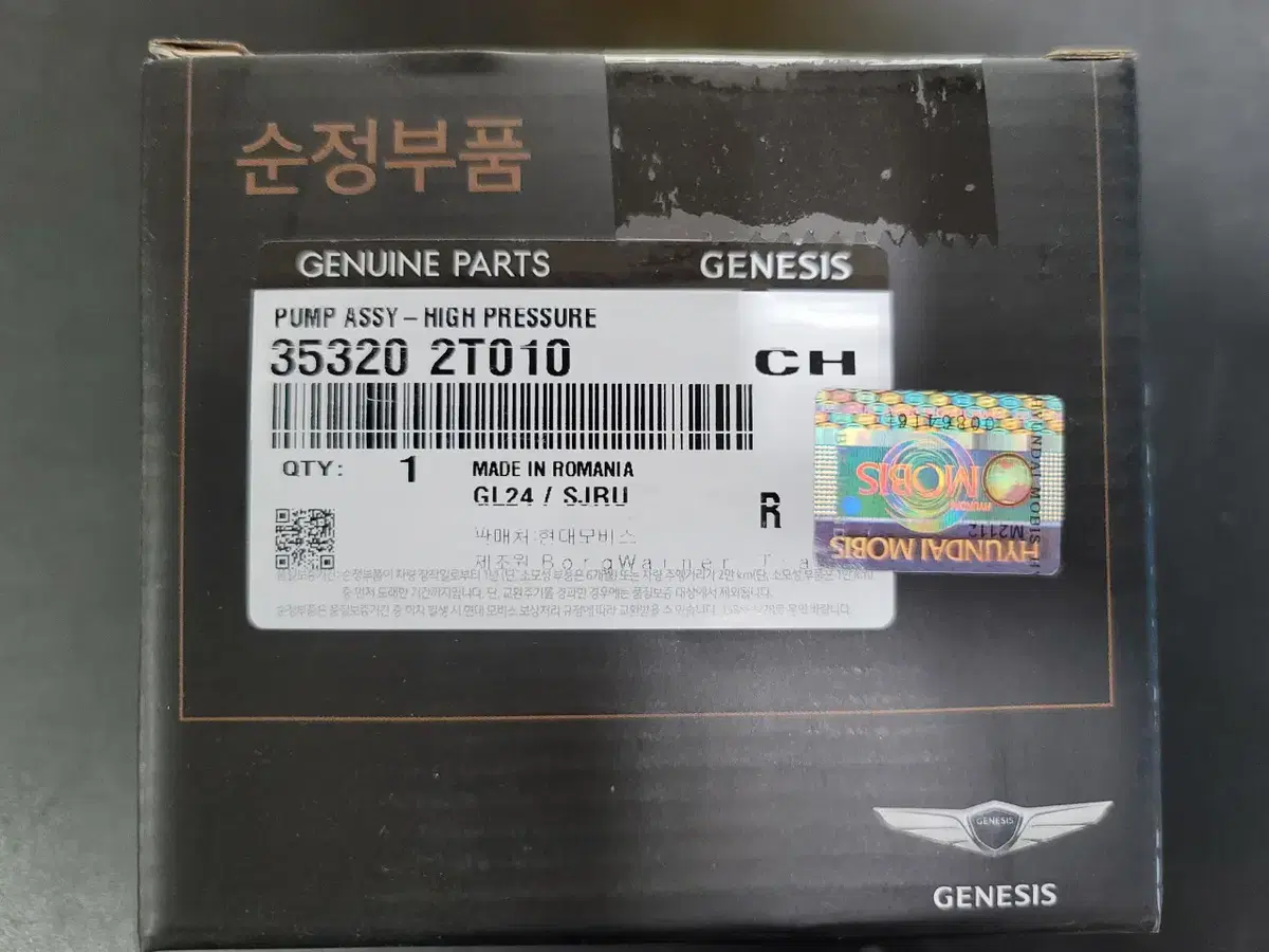 GDI고압펌프 GV80,G70,스팅어/35320-2T010 [순정부품]