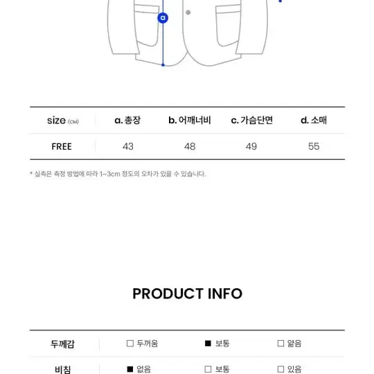 미사용 델리센트 하운드투스 데님자켓 치마 세트 55