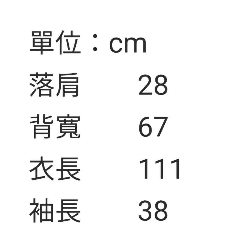 (던종템 희귀템)자라 트라팔루크 7부 기모노소매 패턴 로브 가디건