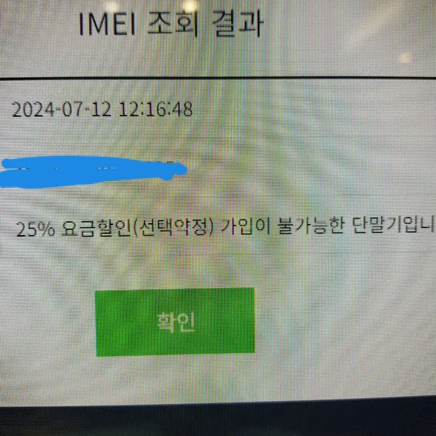 갤럭시 점프2