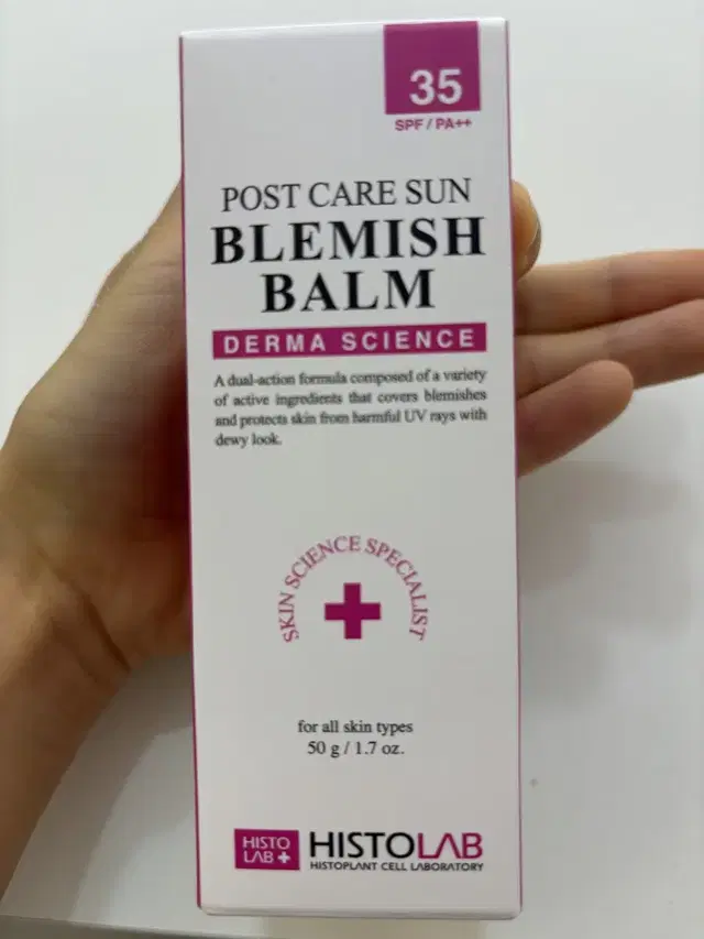 무배 히스토랩 비비 포스트 케어 선 블레미쉬밤 50ml(SPF35)