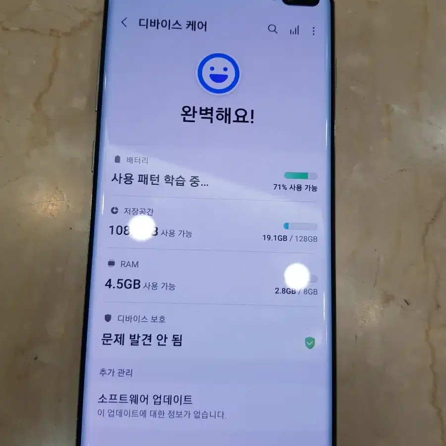 갤럭시 s10+