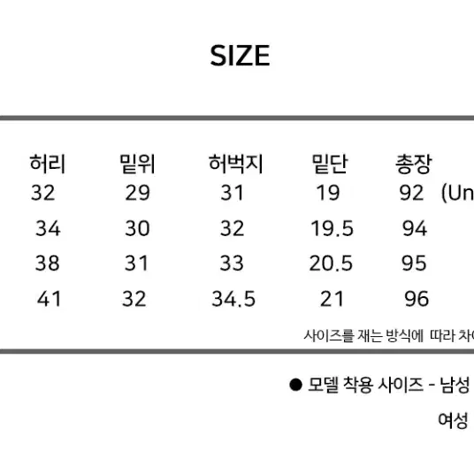 어나더리더 썸머루즈팬츠 스판 밴딩 베이지