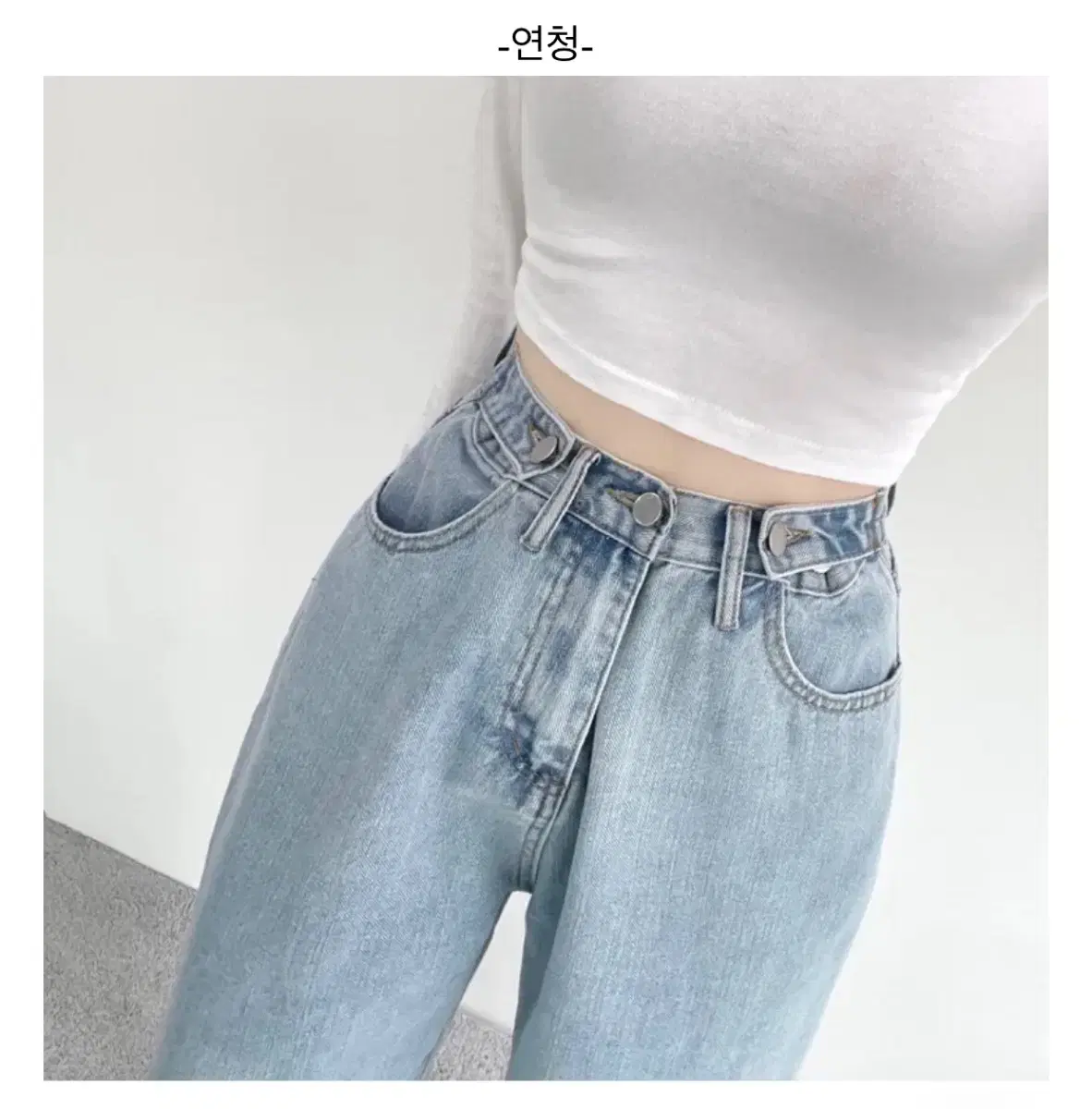 에이블리 자스민벨 와이드 연청 팬츠