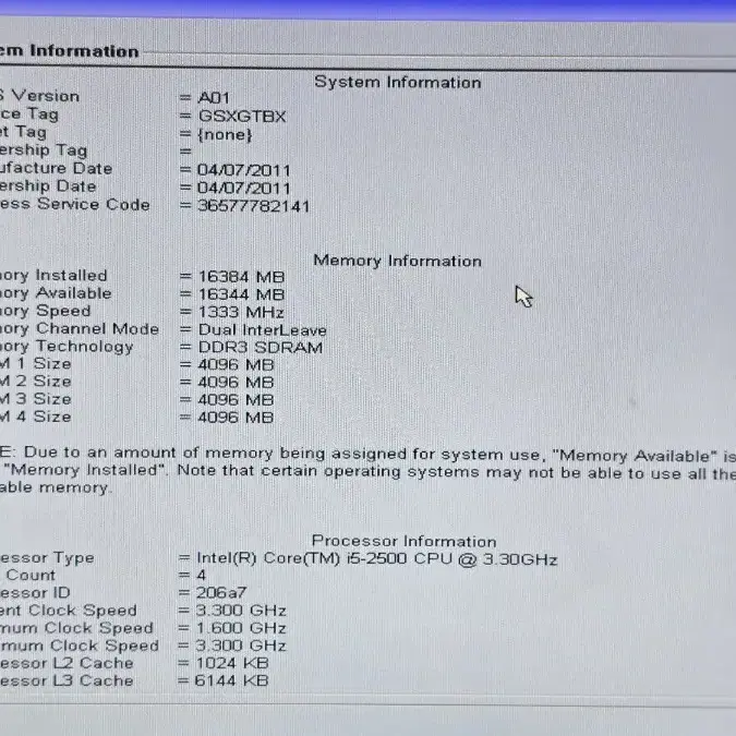 델  T1600 워크스테이션  3.3GHz