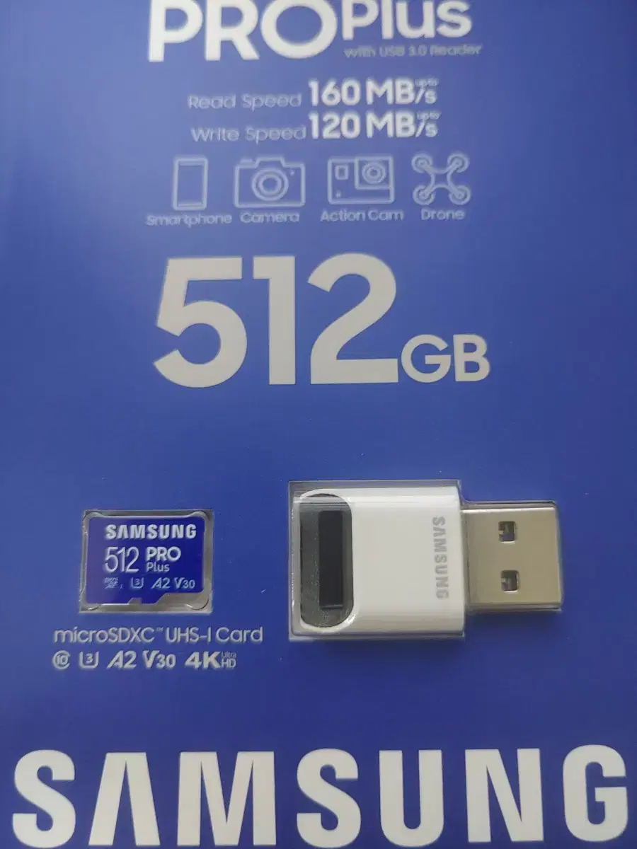 미개봉 삼성 micro sd 512g기가 리더기 세트 판매