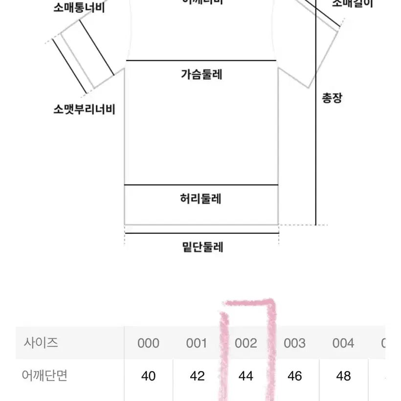 메종키츠네 남녀공용 더블폭스티(M/새상품)