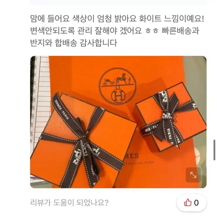 에르메스샹달실버목걸이