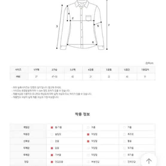 투톤블라우스 (하객룩짱/한번착용)