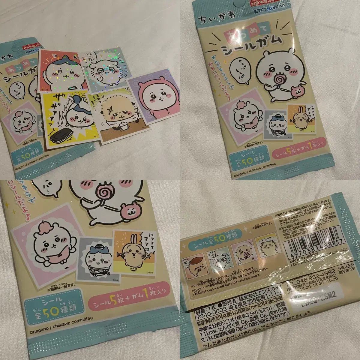 [Japan only/Manjakugi] Chiikawa hologram Moa Seal sticker Part 1