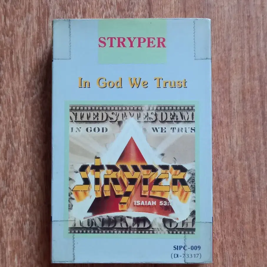 Stryper 카세트테이프