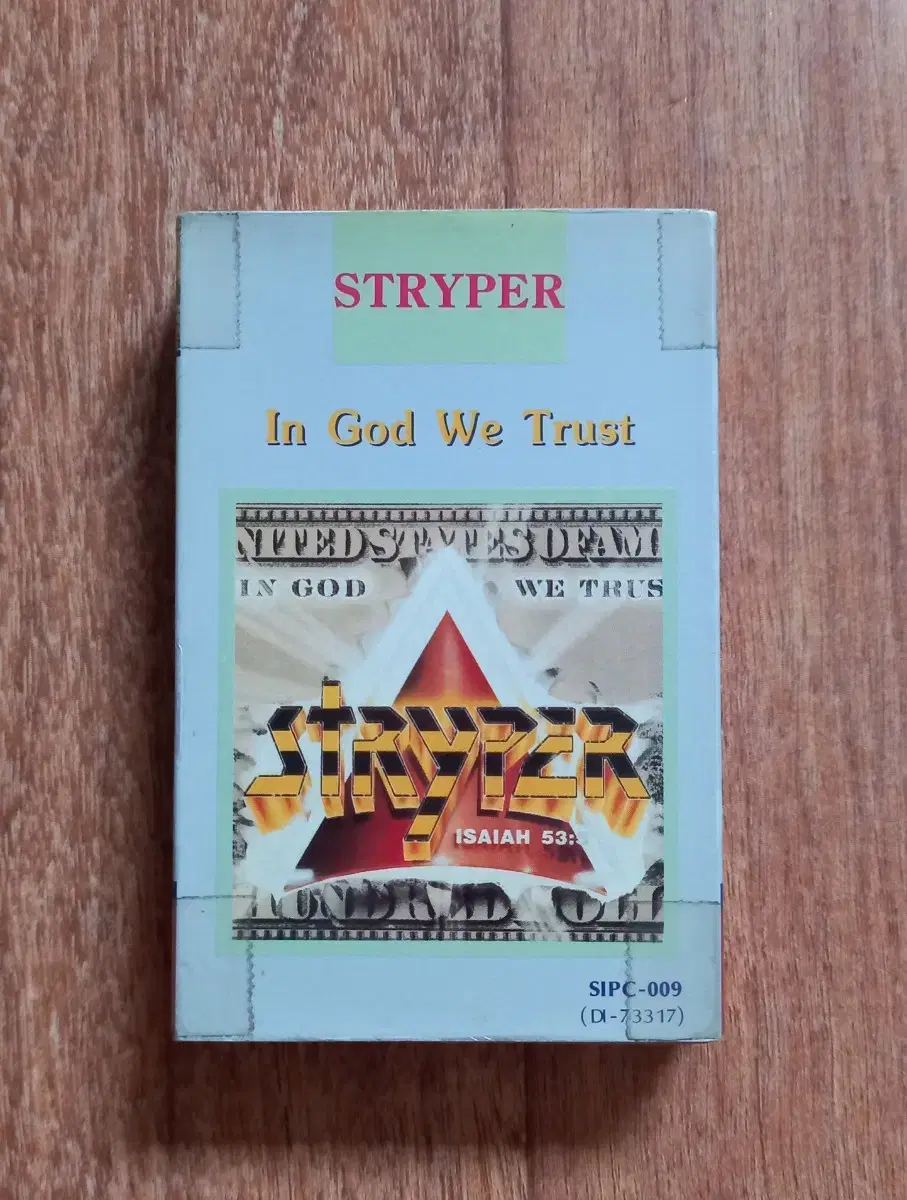 Stryper 카세트테이프