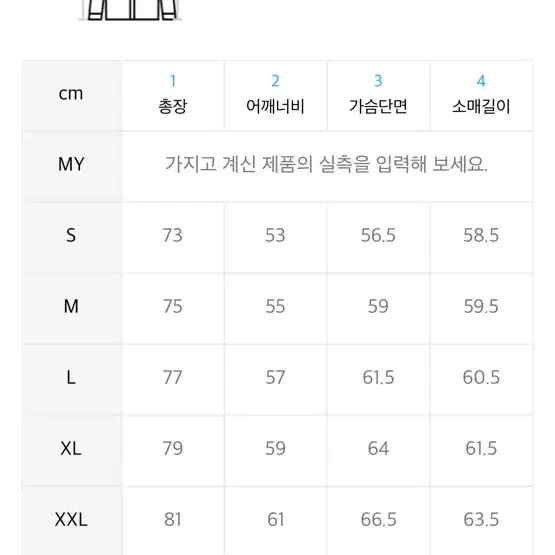 유니온블루 런드리셔츠 스카이블루 L 팝니다