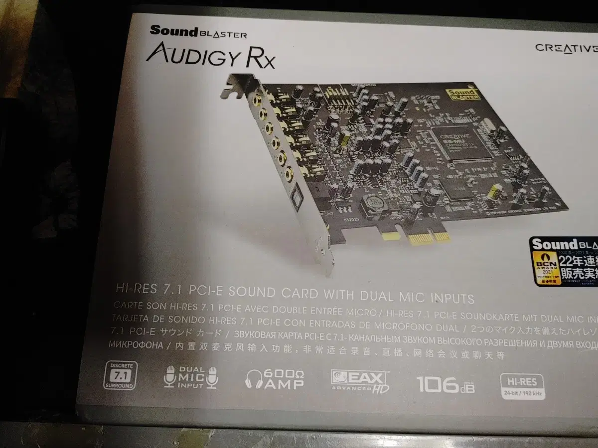 create Sound Blaster Audigy RX