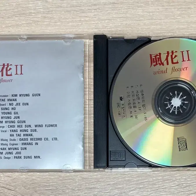 바람꽃 2집 CD 판매