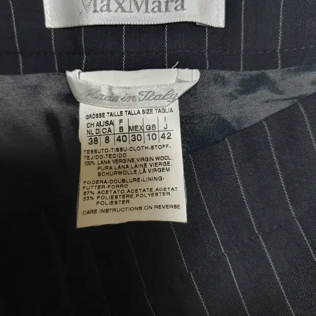 막스마라 MaxMara 스트라이프 스커트 (42)