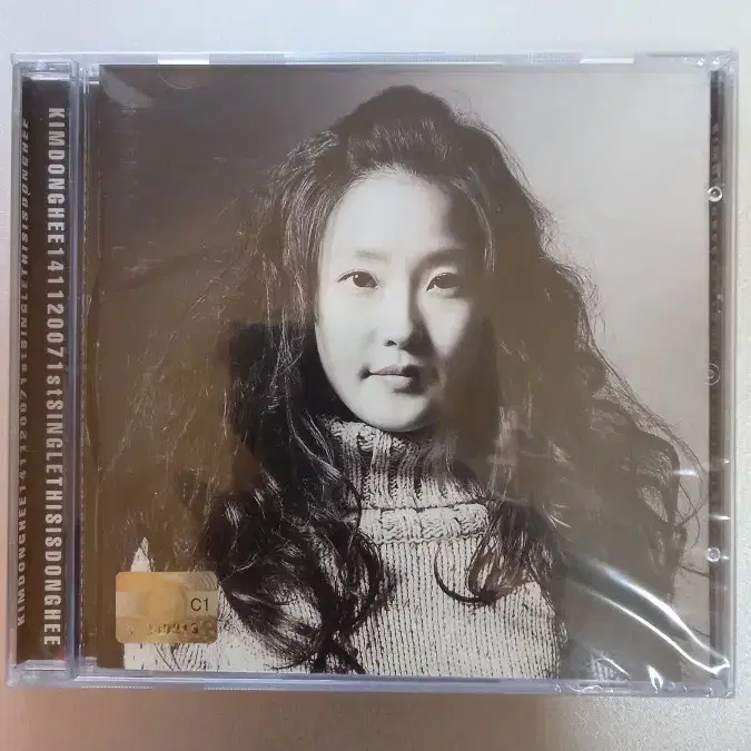 김동희 싱글 앨범 2종 (CD)