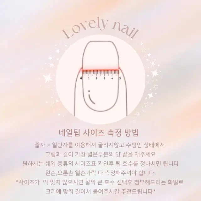 *초예쁨주의* 여리핑크 글리터 인어공주 수제네일팁