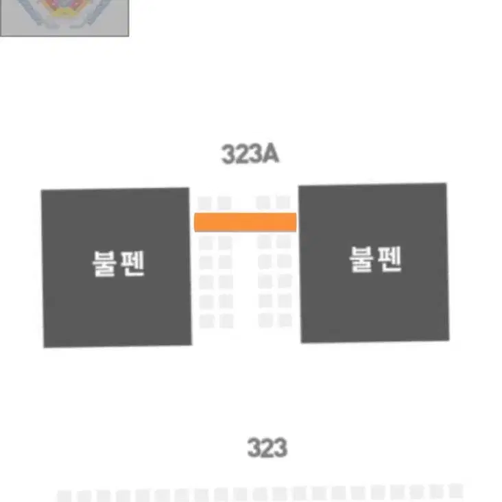 한화vsLG 7/14 외야불펜지정석 323A블록 2연석 양도