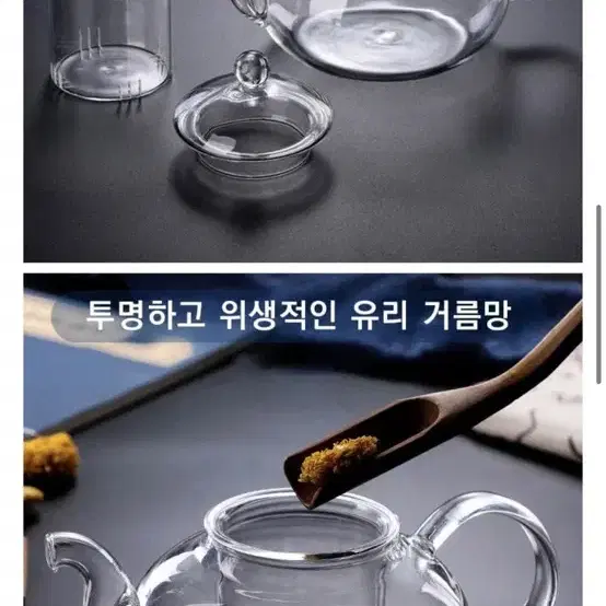 새상품)인스리빙 유리티포트 주전자 800ml/무료배송