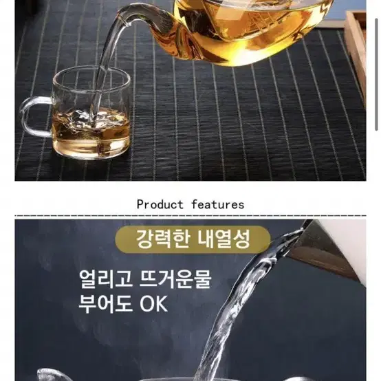 새상품)인스리빙 유리티포트 주전자 800ml/무료배송