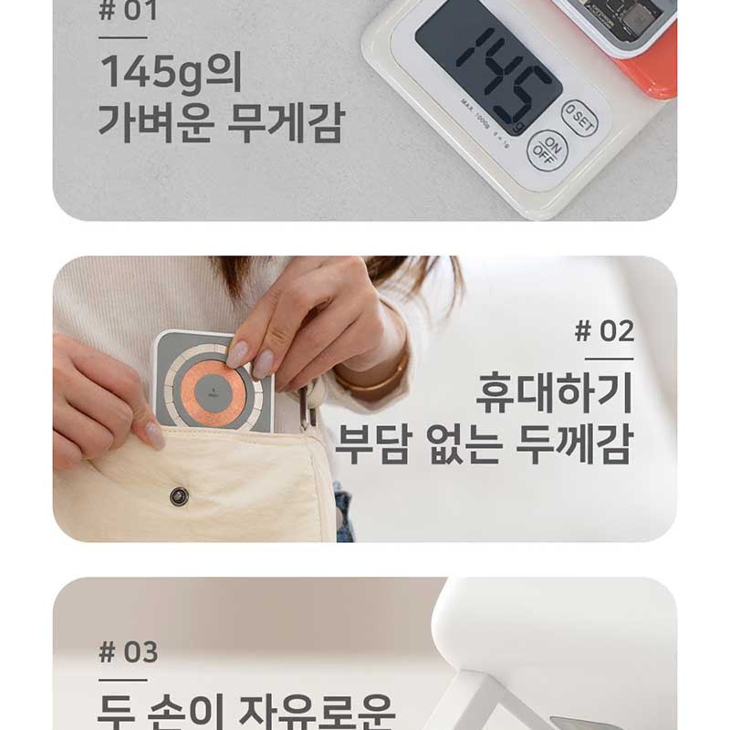 맥세이프 퀵차지 2IN1 보조배터리