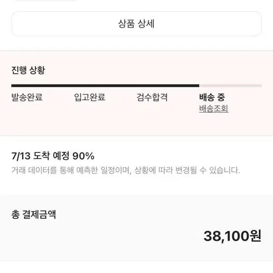 나이키 골프 반바지 드라이핏 M 새상품