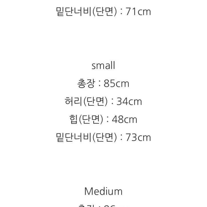 AAV 아브컬렉션 마리아켄트 스커트 (새제품)