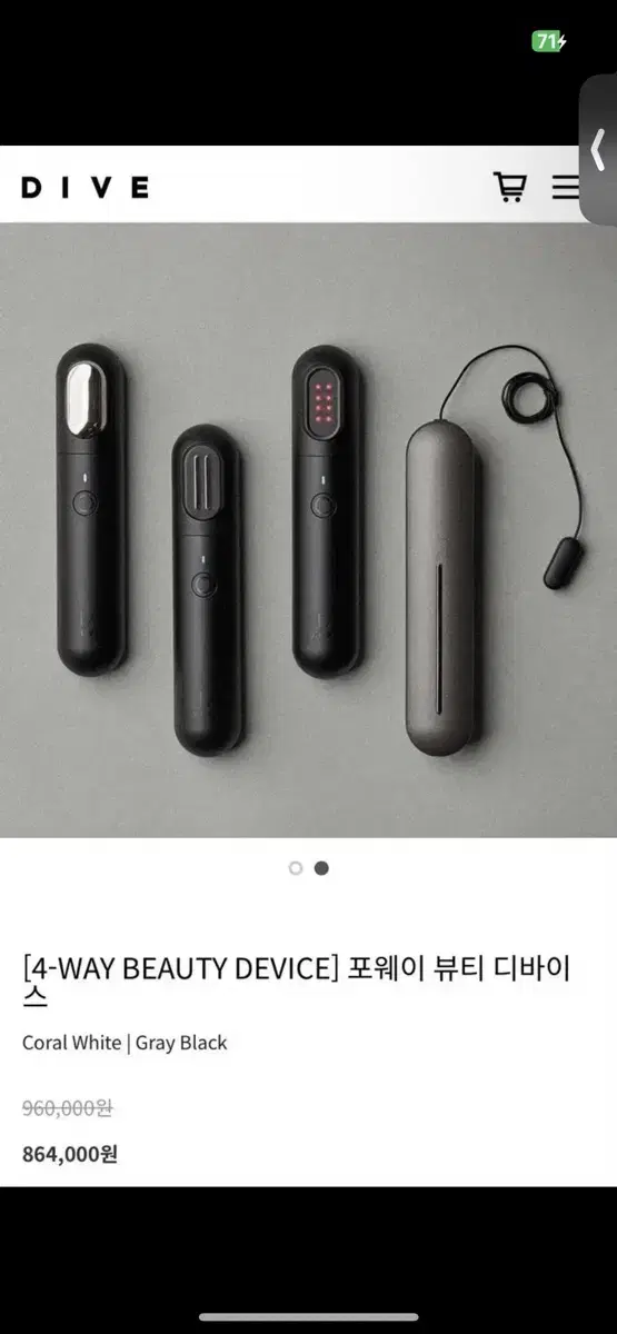 다이브포웨이 뷰티디바이스 갈바닉마사지기 그레이블랙