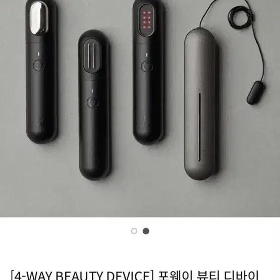 다이브포웨이 뷰티디바이스 갈바닉마사지기 그레이블랙