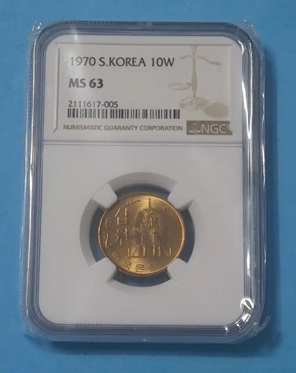 1970년10원(황동화)Ms63등급