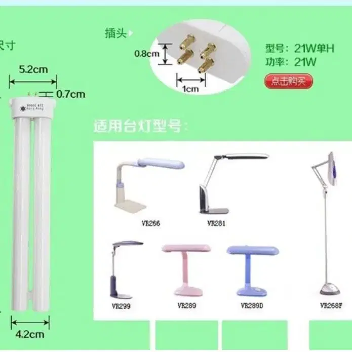 삼파장 스탠드 시력보호 리바다 3파장 FPL27EX-D