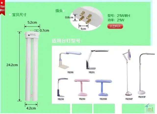 삼파장 스탠드 시력보호 리바다 3파장 FPL27EX-D