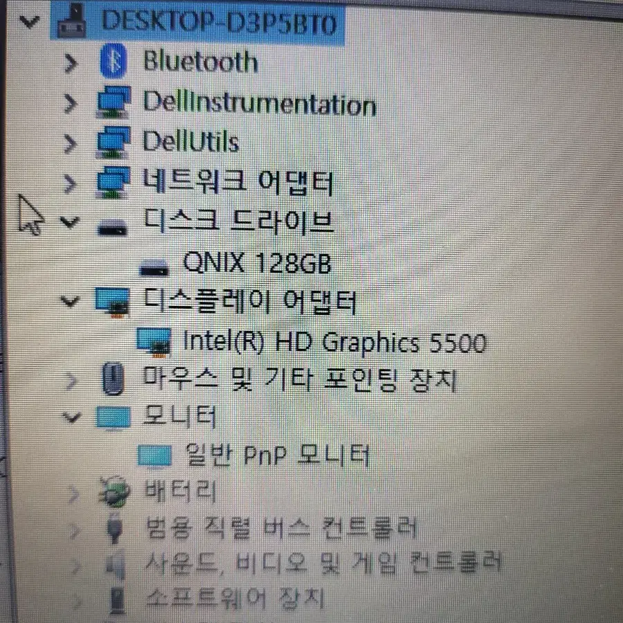 노트북 델 래디튜드 E5450 i5 5세대 8g 128g