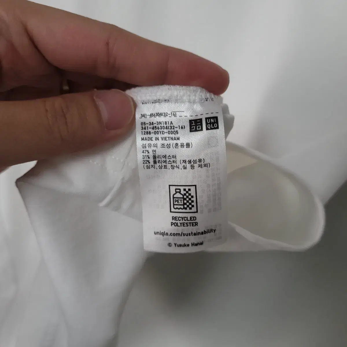 (S) UNIQLO UT X 유스케 하나이 그래픽 반팔티