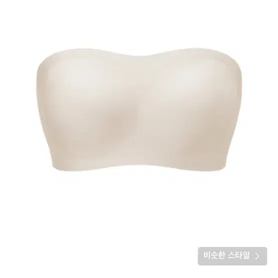 베리시 쿨핏 브라 아이보리