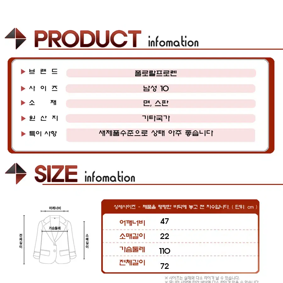 폴로랄프로렌 PK 반팔 카라티셔츠/남성(100)/ST65/새제품수준