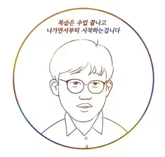 시대인재 강기원 필기 판매합니다