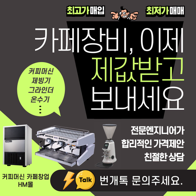 커피머신 씨메05시그니처 토탈